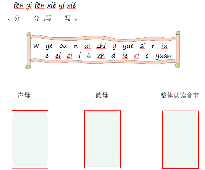 医院拼音与读音指南，为健康护航的Yī Yuàn