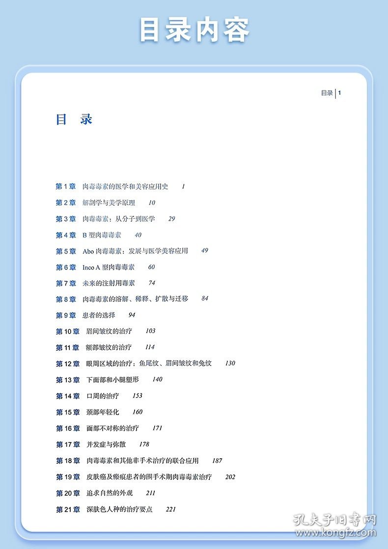 医院拼音的奥秘与日常应用