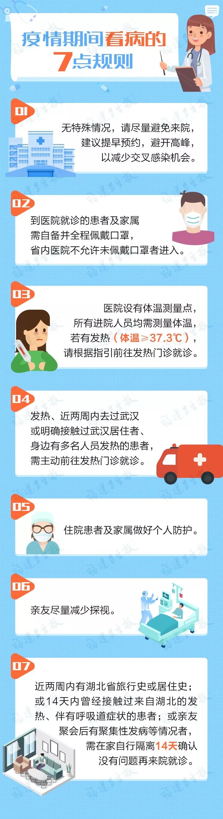 医院拼音指南，解锁健康之门的正确读音