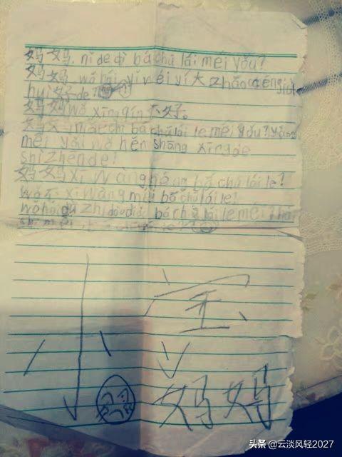 医院拼音详解，从基础到应用的全面指南