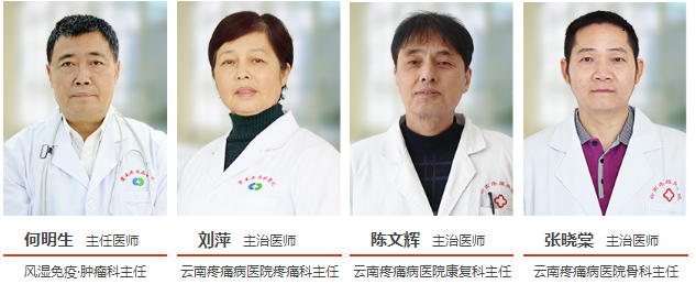 昆明治疗面瘫的权威之选，探索最佳治疗医院