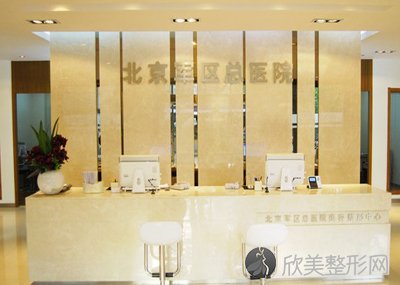 揭秘北京城，哪所皮肤医院口碑最佳？