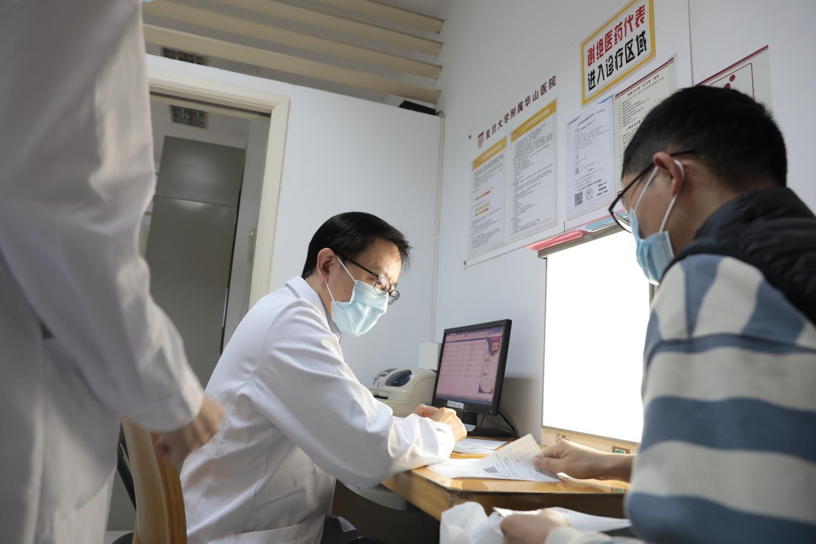 复旦大学华山医院皮肤科，医学创新的先锋与患者信赖的港湾