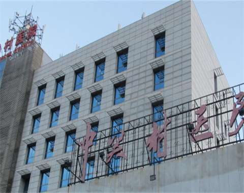 揭秘北京皮肤科领域，2023年权威医院排行榜及就医指南