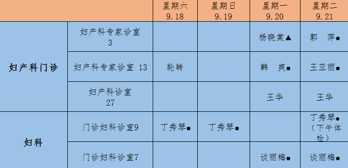 北京皮肤科医院排名与选择指南，为您的肌肤健康保驾护航