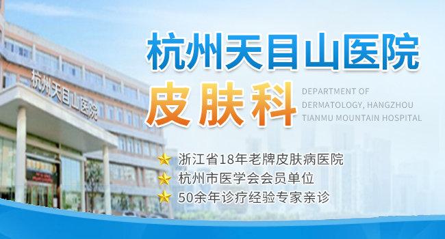 探寻北京最佳皮肤医院，专业与口碑并重的医疗选择