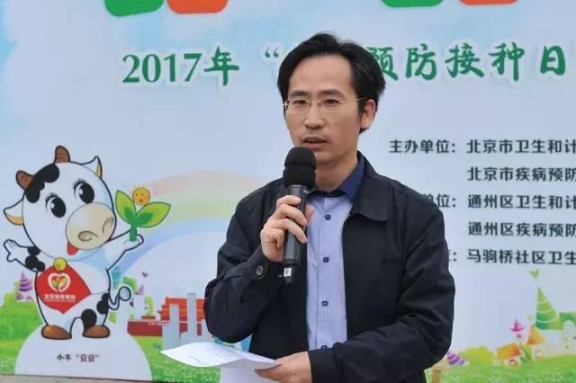 京城皮肤守护者，揭秘北京优质皮肤病医院的选择指南
