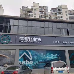 昆山紫荆男科医院，专业守护男性健康的温馨港湾