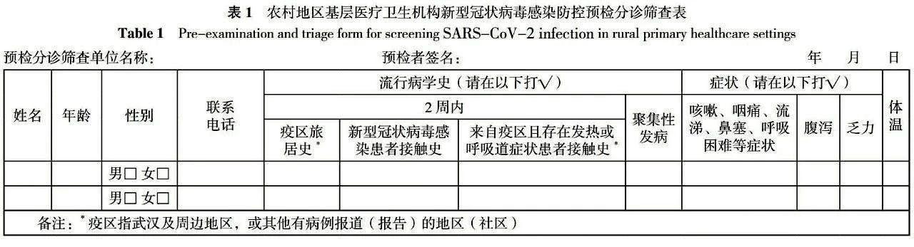 医院拼音拼读，一探医疗领域的语言奥秘