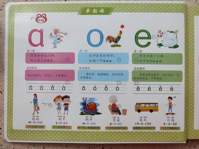 第1076页