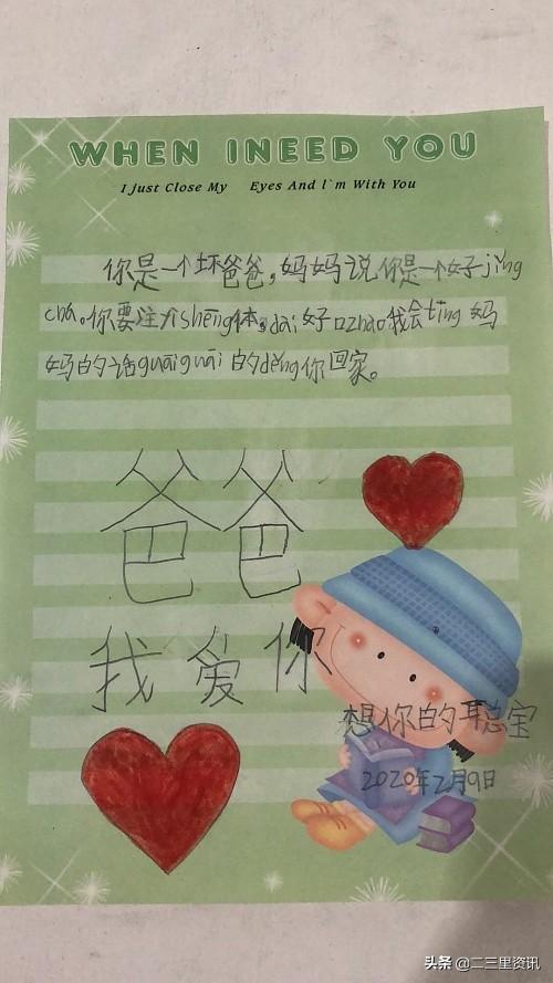 医院拼音的正确写法