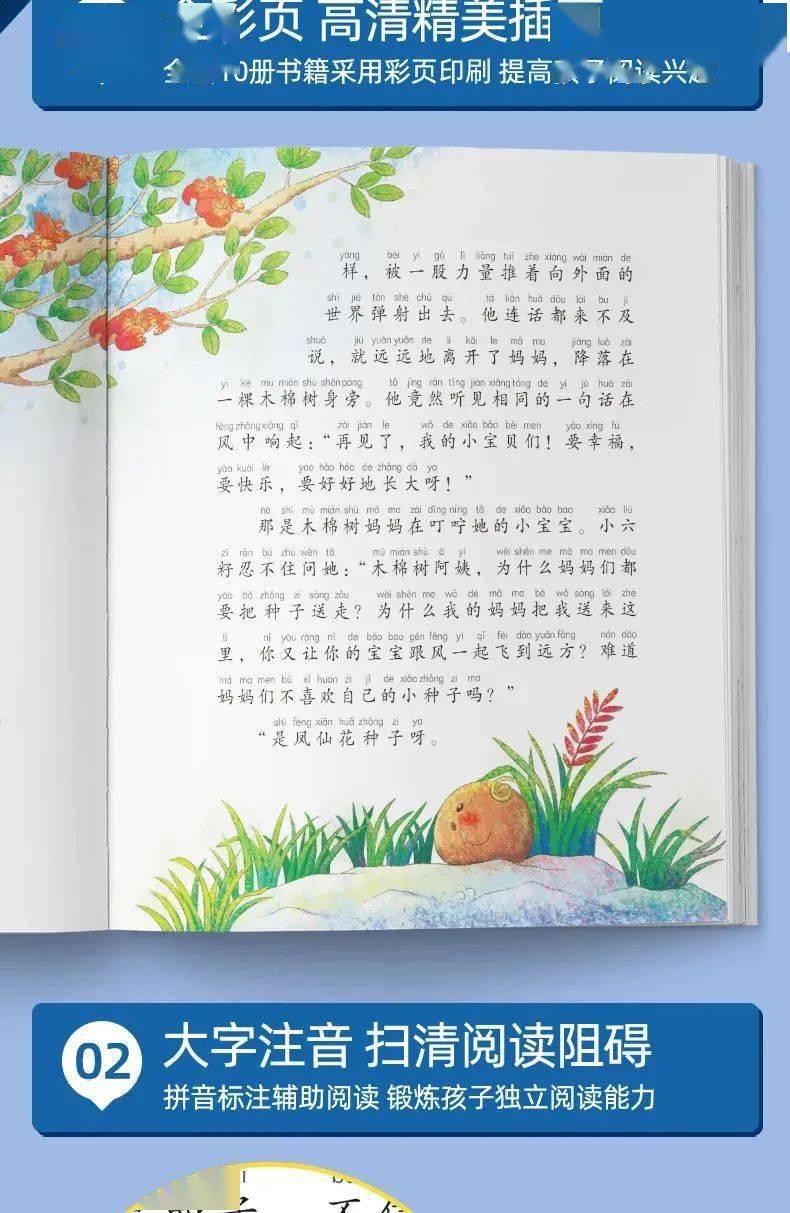 医院拼音的正确写法，守护健康从正确拼读开始