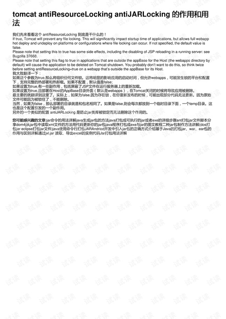 医院拼音缩写的意义与运用
