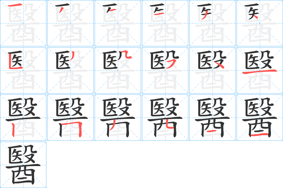 医院拼音笔顺的奥秘，一笔一划的医疗文化