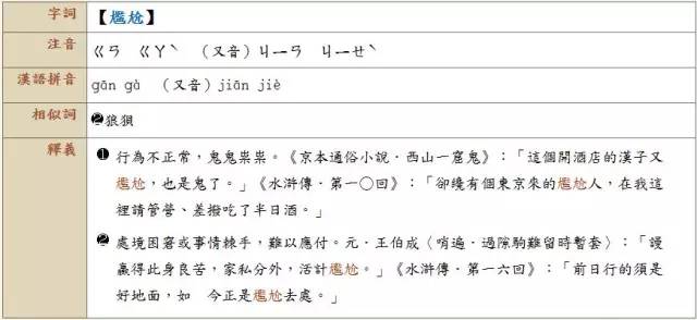 医院拼音的奥秘，揭秘yī yuàn的读音与意义