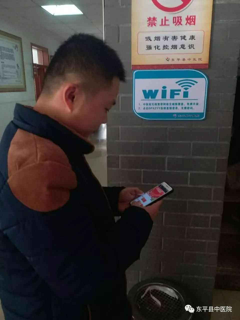 医院WiFi密码的秘密，揭秘莱西市第三人民医院的无线网络访问之道