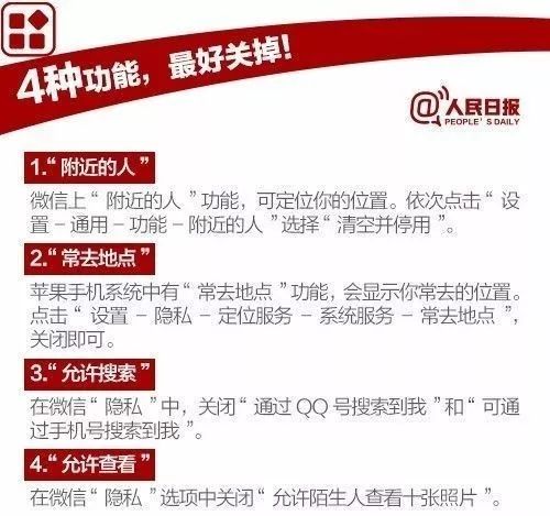 揭秘一般医院WiFi密码，从芝士到安全的探索