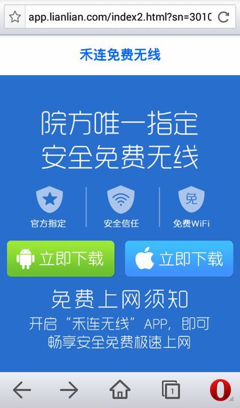 第1072页