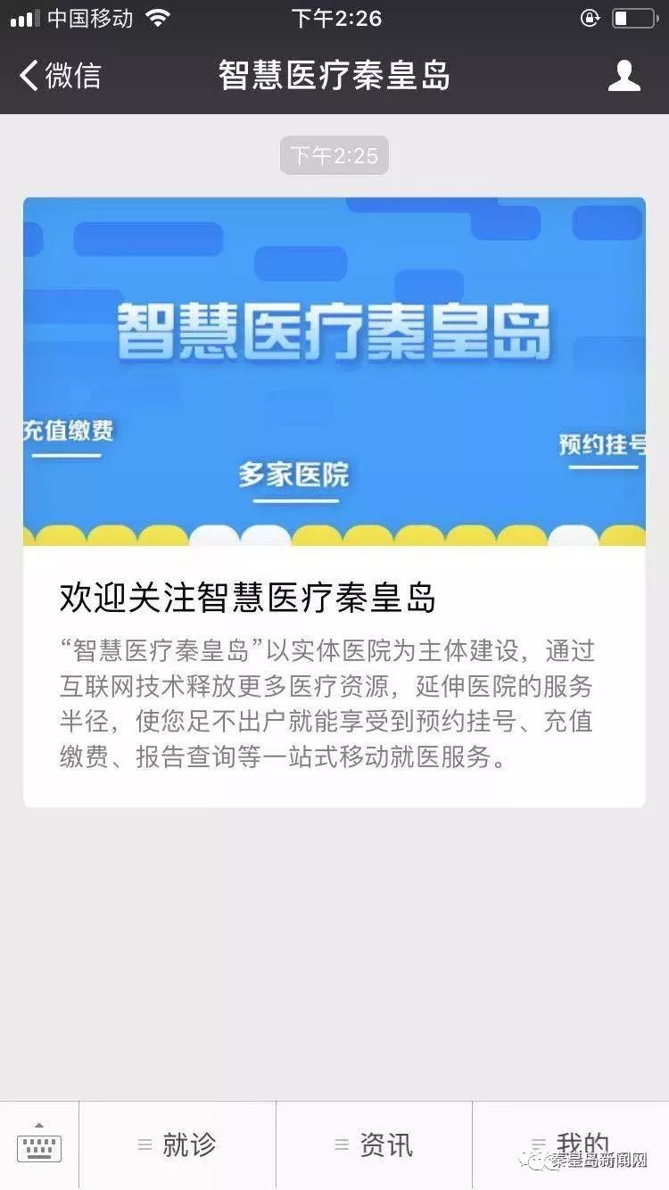 揭秘南通第一人民医院WiFi密码，安全与便利的双重考量