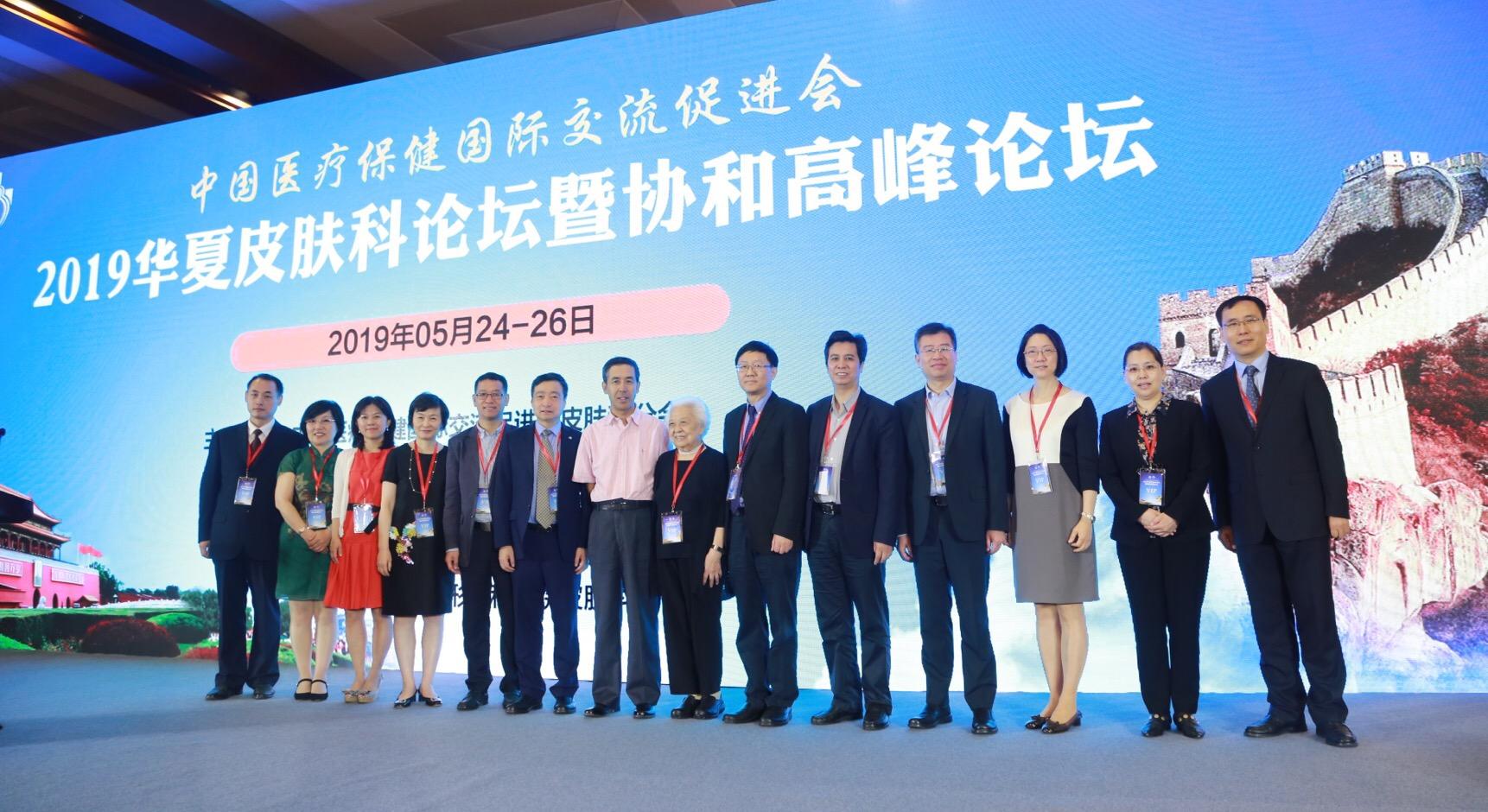 探索卓越医疗，北京协和医院官网深度解析