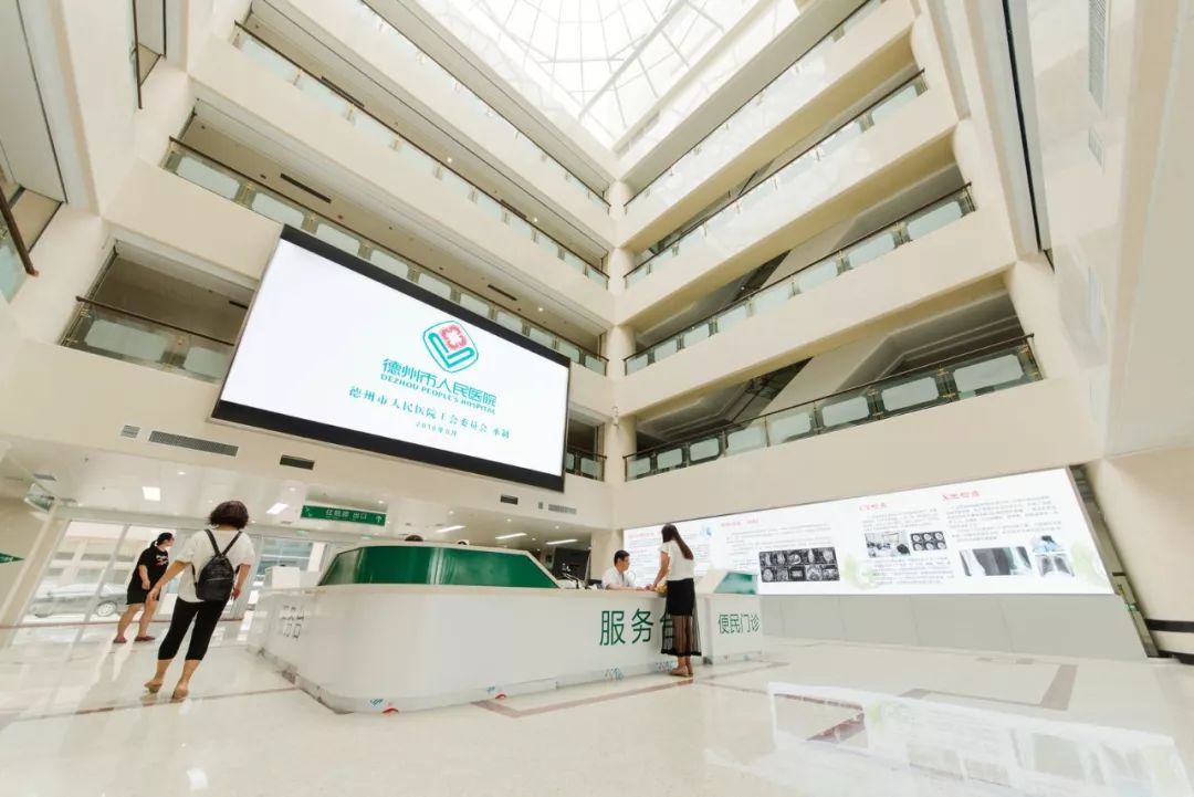 德州人民医院，探寻智慧医疗背后的WiFi密码