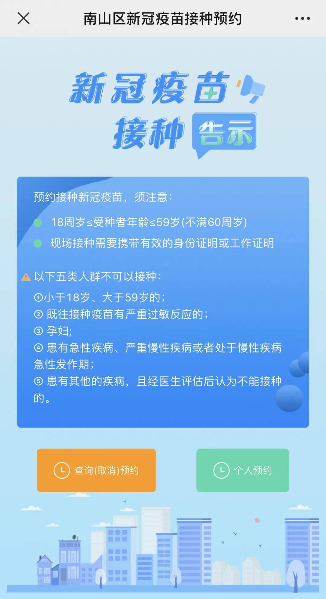 德州人民医院无线网络密码，安全与便利的双重考量