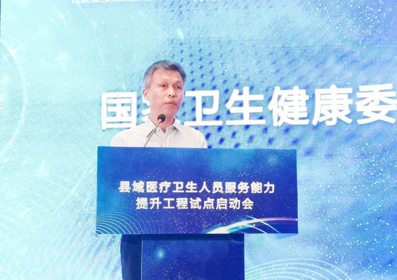 德州人民医院微信公众号，便捷就医的新窗口