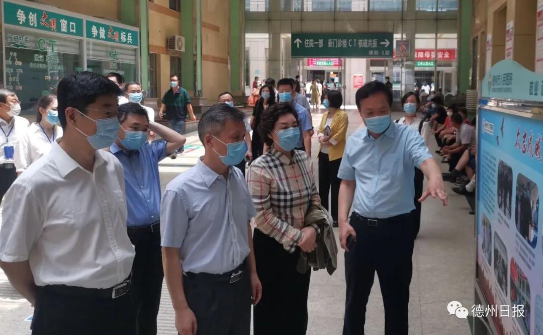 德州市人民医院官网，守护健康，引领医疗新风尚