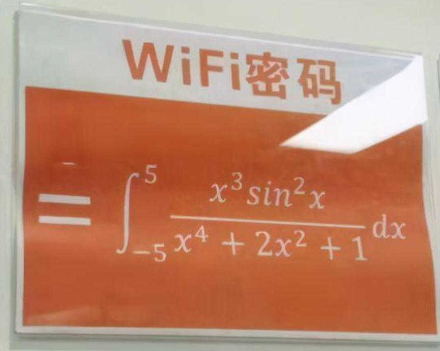 中心医院WiFi密码，安全与便利的平衡艺术