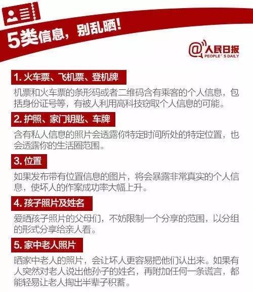 中心医院WiFi密码的奥秘与安全考量