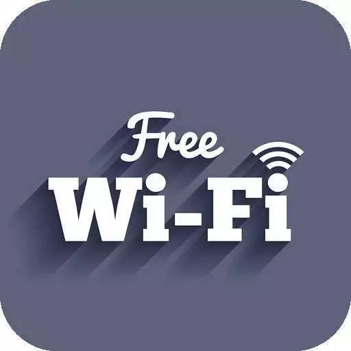 中心医院WiFi密码的秘密与重要性
