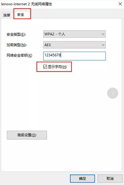中心医院无线网密码的背后，安全与便利的平衡