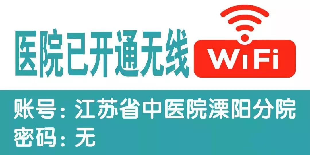 中心医院WiFi服务，便捷就医的数字新篇章