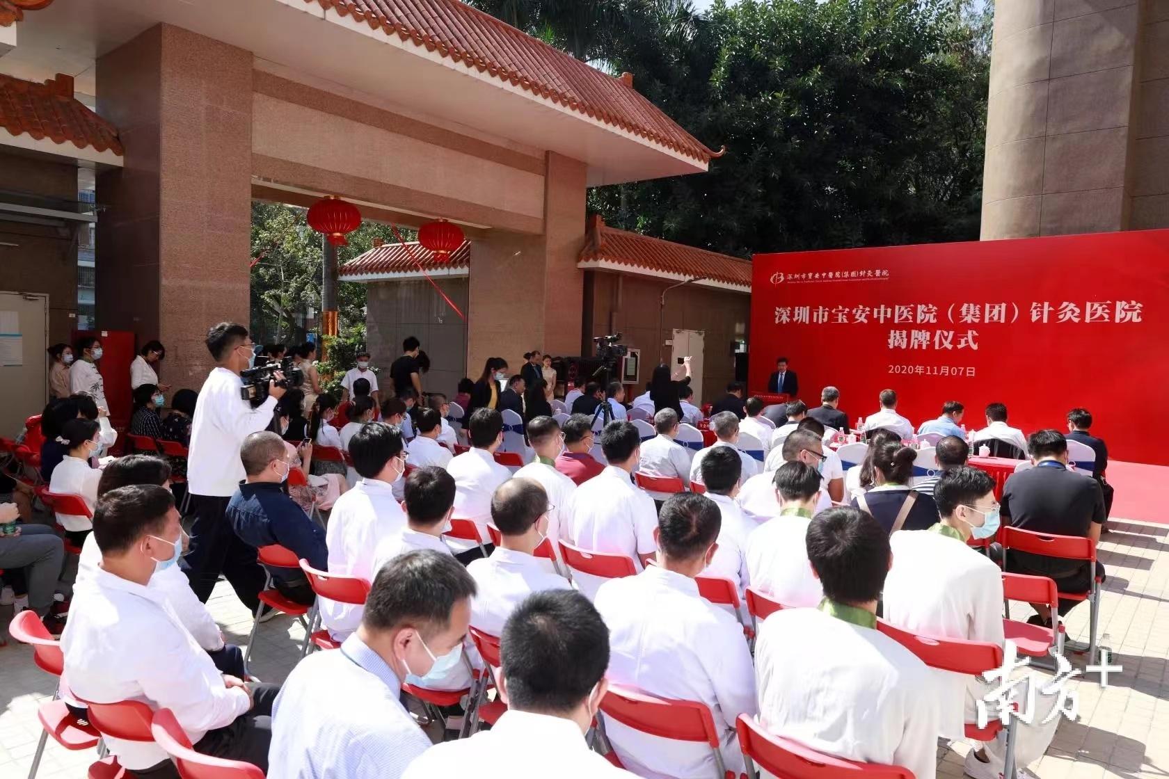 宝安中心医院，是否为三甲医院的深度解析