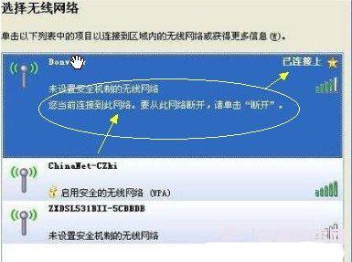 医院WiFi密码的秘密，安全与便利的平衡