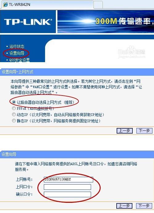 医院无线网密码，安全与便捷的双重考量