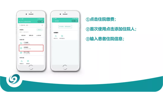 医院WLAN密码，安全与便利的智慧平衡