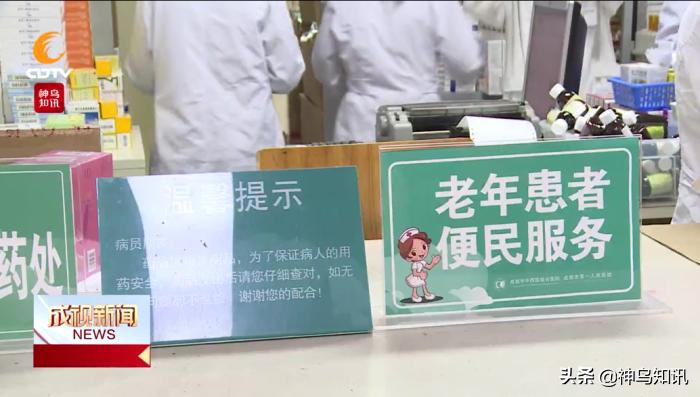 第1290页