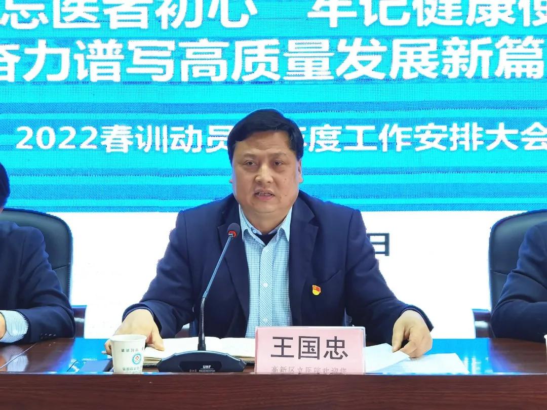 社区医院住院部工作总结APP，提升医疗服务效率与患者满意度的创新工具