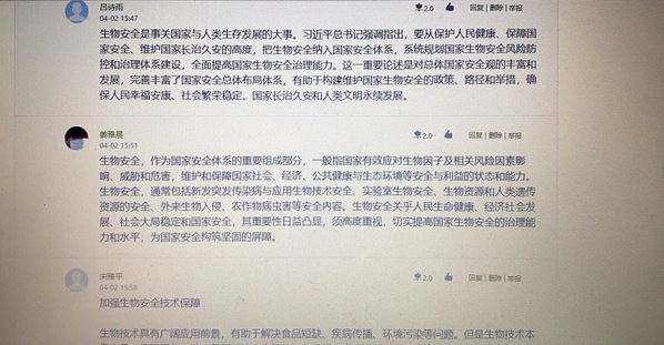 维护医院秩序，法律法规与文件指引的基石