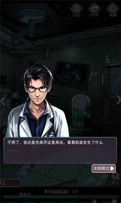 揭秘亚洲之子医院DLC密码，一场未解之谜的探索