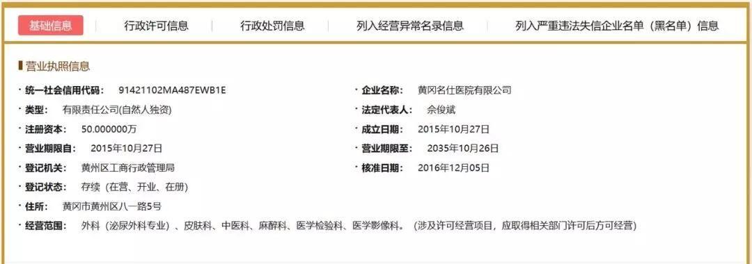 医院公用WiFi密码设置与安全考量
