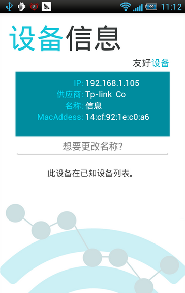 医院的公用WiFi安全吗？——一场关于隐私与安全的深度探讨