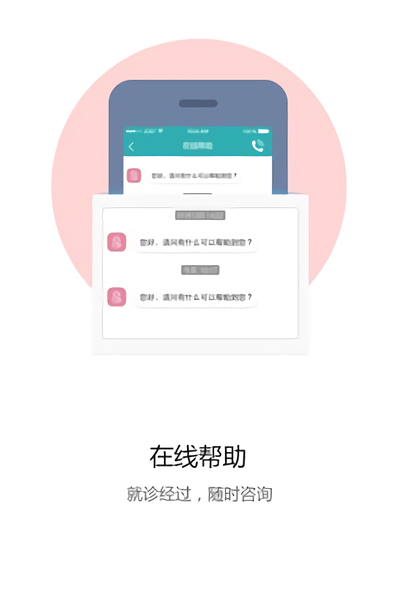 医院免费WiFi怎么连接使用，轻松几步，享受便捷医疗服务