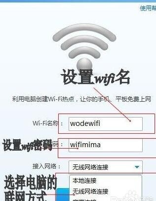 怎样轻松连接医院免费WiFi，全面指南