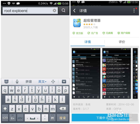 怎样才能轻松连上医院的WiFi？