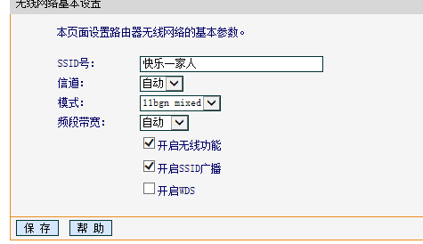 医院WiFi已连接但无法上网，原因与解决方案