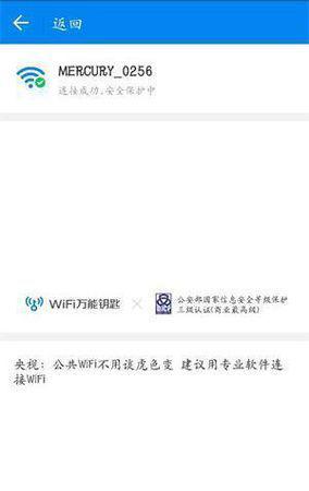 医院WiFi连上但上不了网怎么办？——解决策略与注意事项