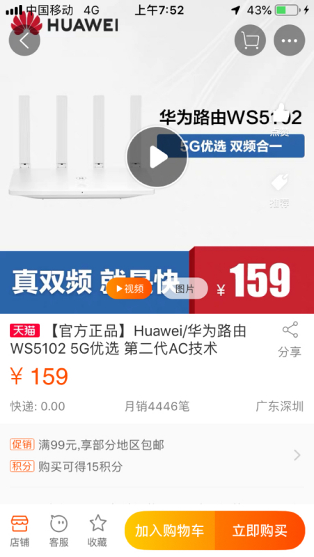 医院WiFi信号满格却无法上网，一场技术与信任的双重考验