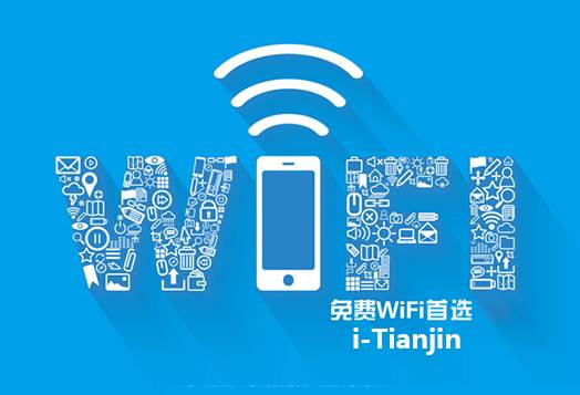 医院WiFi密码，安全与便利的平衡艺术